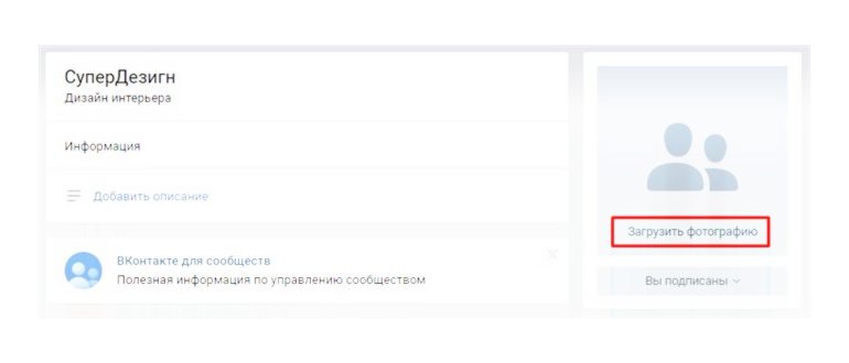 как создать группу в