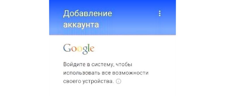 Аккаунт Самсунг Смарт
