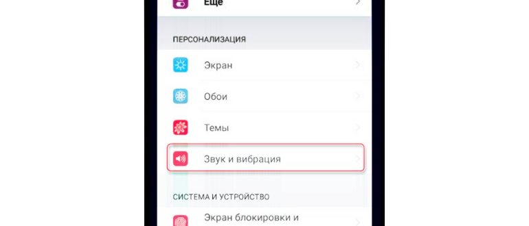 Как поставить свою мелодию на звонок. (Asus
