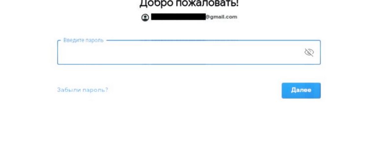Активация родительского контроля через устройство