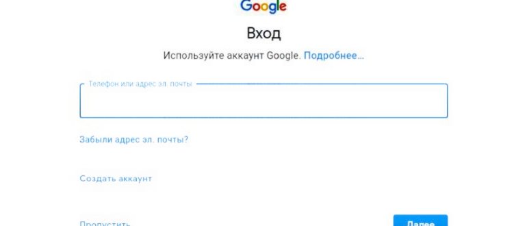 Активация родительского контроля