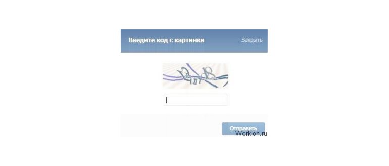 восстановить пароль без