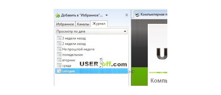 Яндекс