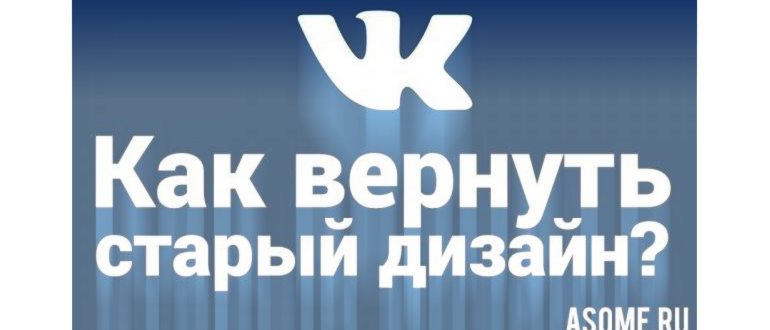 Смена
