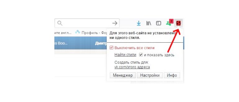 Иконка Vanilla