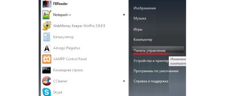 windows 10 специальные