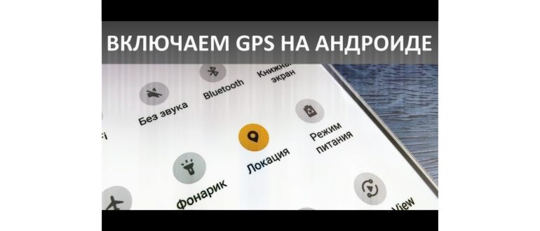 Смена региона в Google