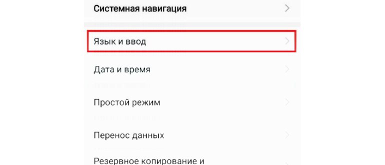 Как установить приложение Зона на Андроид Смарт