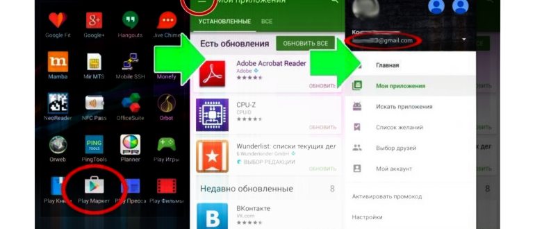 Живые обои