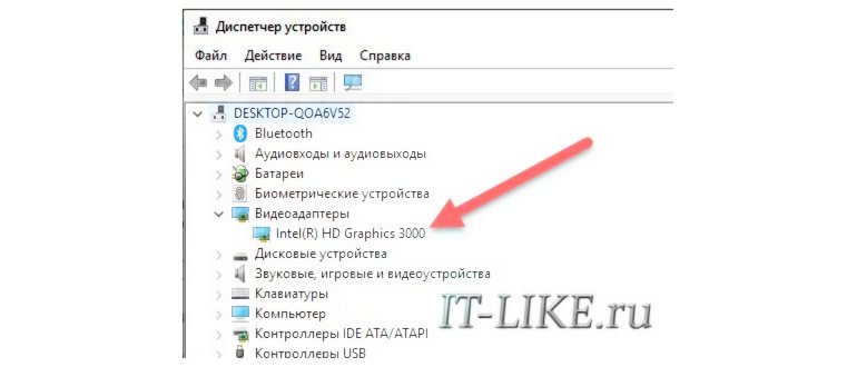 находим пункт либо «Панель управления