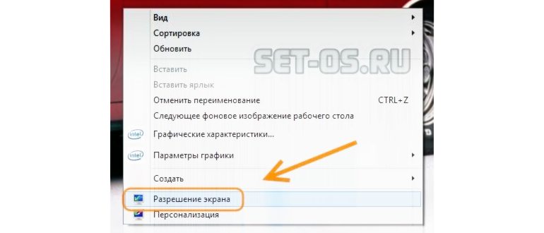 Windows 8 разрешение