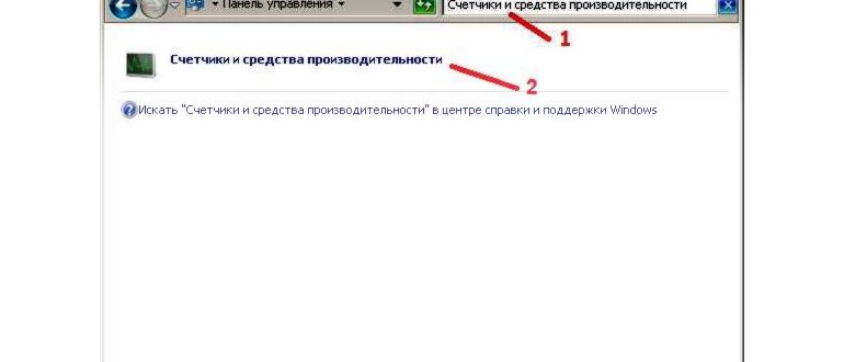 Жесткий