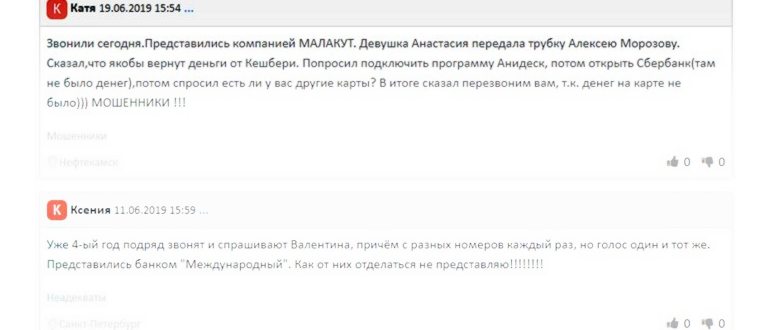 Как узнать, кто