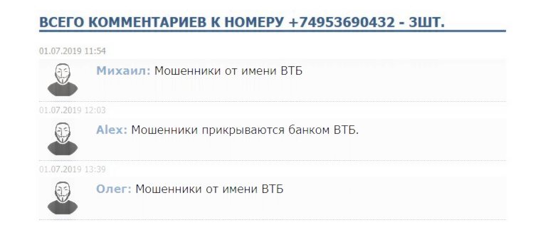 Как узнать, кто