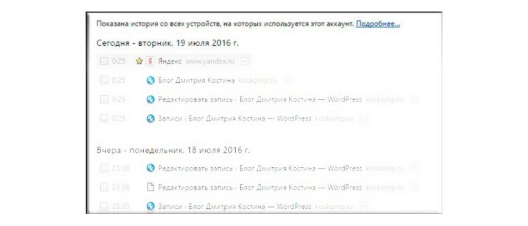 Журнал в