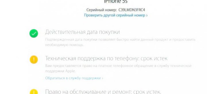 случайные серийные номера