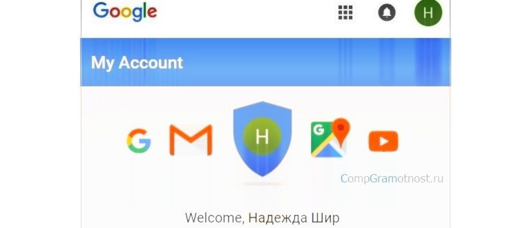 Сервисы