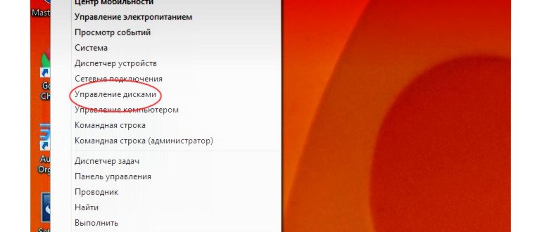 Управление