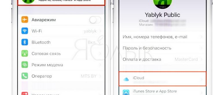 Запускаем копирование сию
