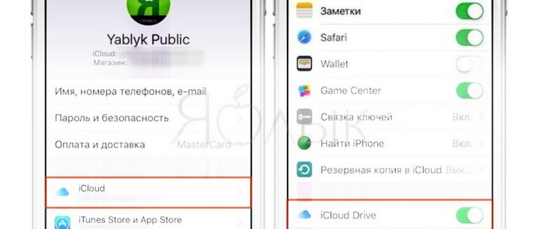 восстановить