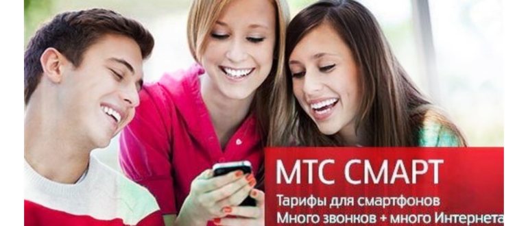 стоимость