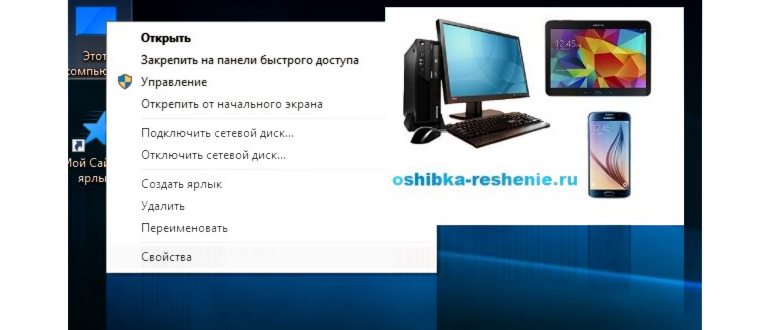 драйвера