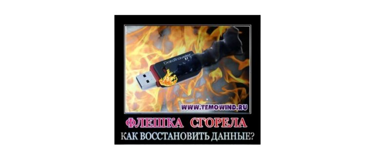 Снимок экрана