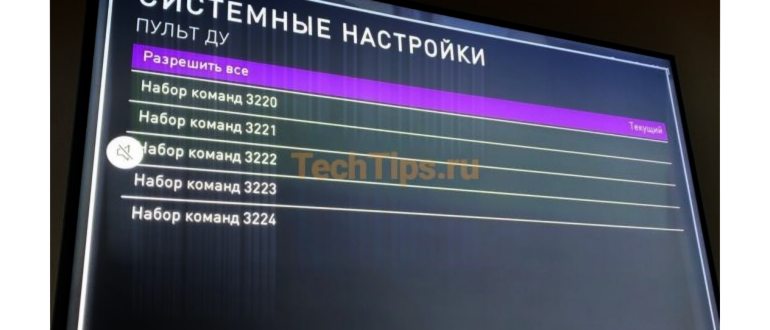 Как подключить и настроить телевидение от