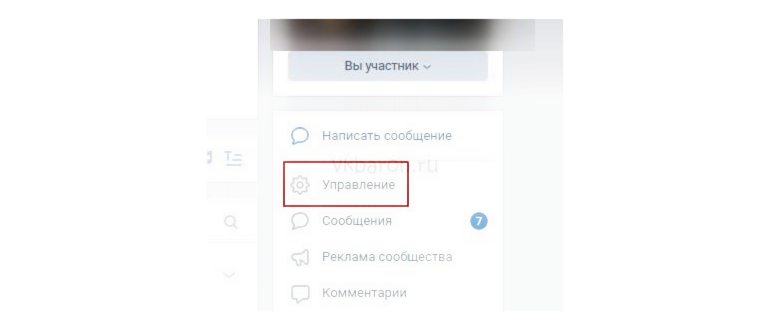 Как посмотреть начало переписки в