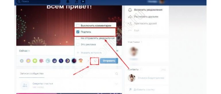 Как посмотреть начало