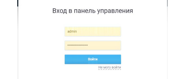 как сменить ппроль