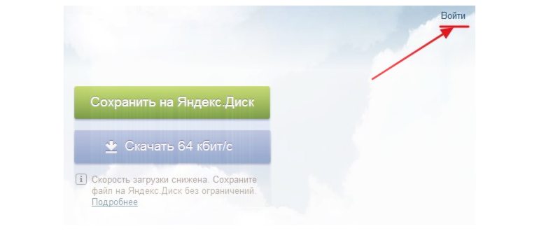 Как в приложении отменить загрузку файла