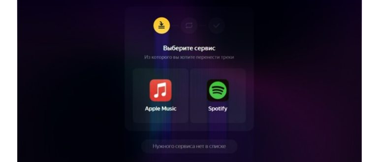 Скачать музыку из СберЗвука. В СберЗвуке можно