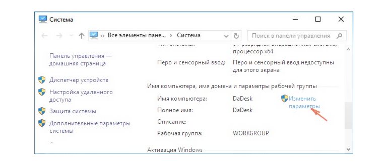 Как запретить обновление драйверов в Windows 10: пошаговая инструкция