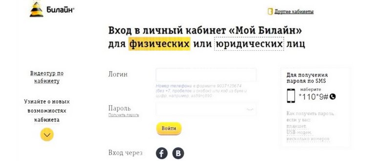 Homepage