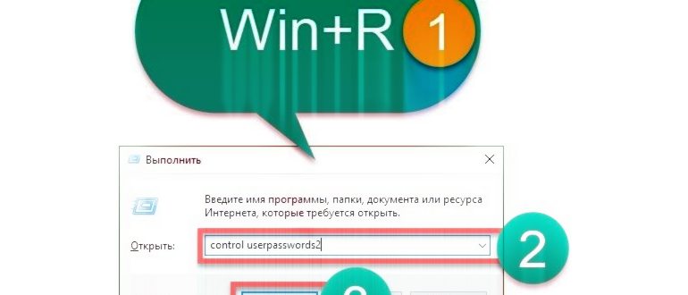 Запуск