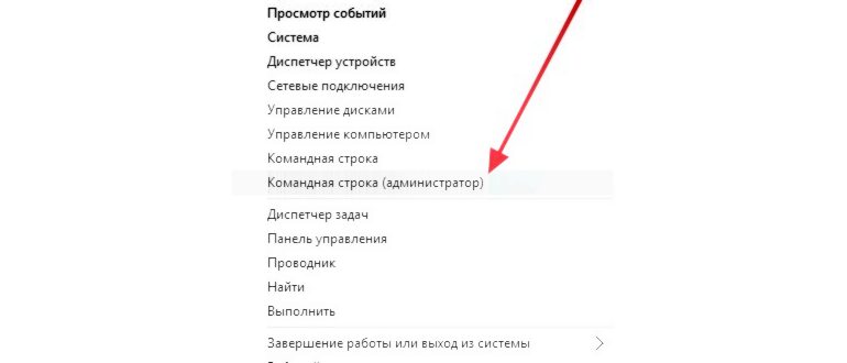 Вызов панели