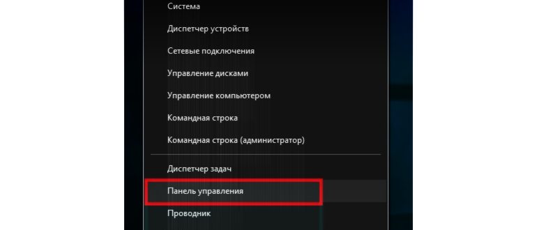 Отключение встроенной учетной записи