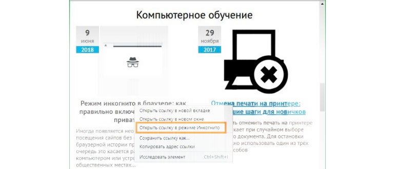 Как сделать яндекс главной страницей на айфоне в