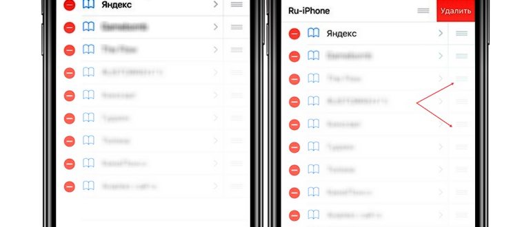 Добавление закладки в Safari на iPhone или iPod