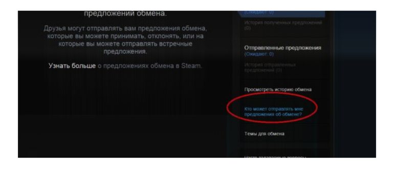 5 Шаг