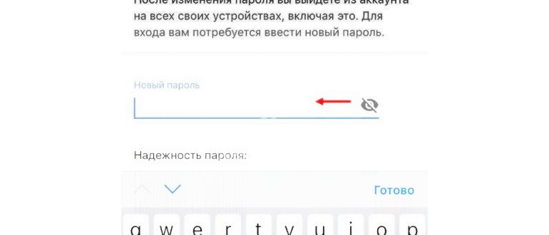 настройкам,настройка,найдите,раздела