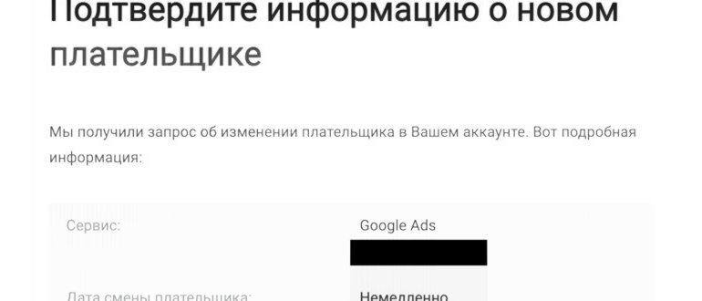 Создать
