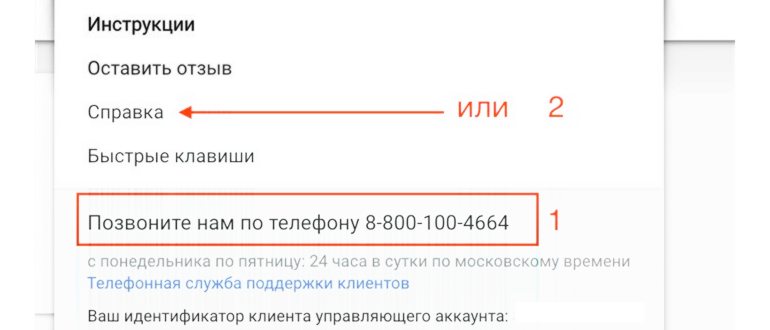 Настройки