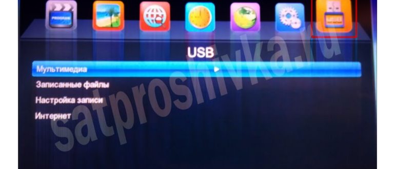 бесплатное iptv для smart tv на