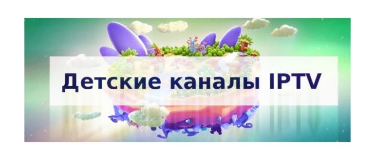 Подключение