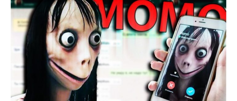 Дэн