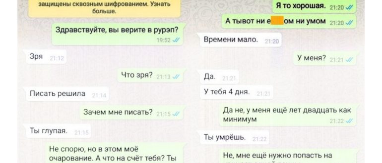 КТО ТАКАЯ МОМО? ОТКУДА ОНА ВЗЯЛАСЬ. ВСЯ ПРАВДА О
