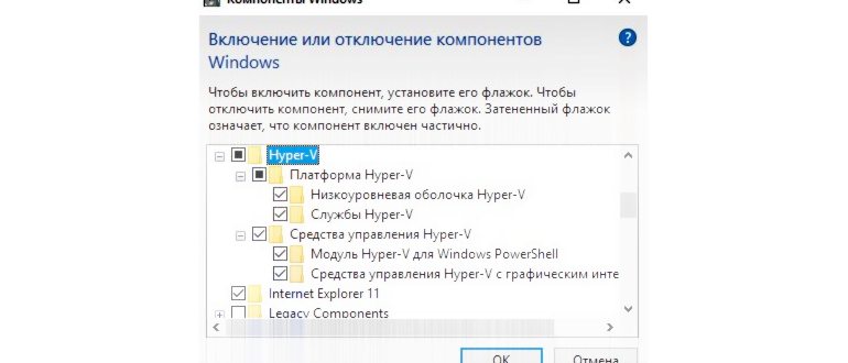 включение Hyper
