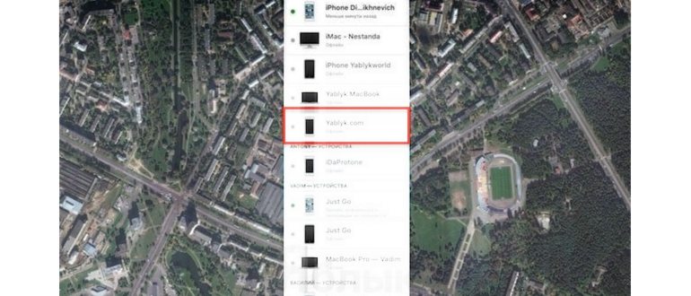 Удалить iCloud (Apple ID), или как отвязать iPhone